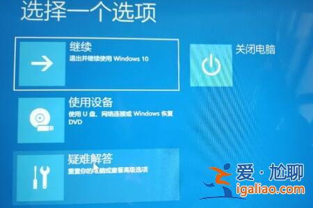 win11無法正常啟動(dòng)電腦怎么辦?win11無法正常啟動(dòng)電腦問題解析? win11無法正常啟動(dòng)電腦怎么辦?win11無法正常啟動(dòng)電腦問題解析?