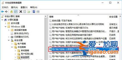 win10沒(méi)有權(quán)限卸載軟件怎么辦?win10獲取軟件卸載權(quán)限教程? win10沒(méi)有權(quán)限卸載軟件怎么辦?win10獲取軟件卸載權(quán)限教程?