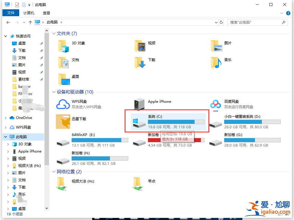 win10游戲文件在哪個位置？win10游戲文檔位置介紹？
