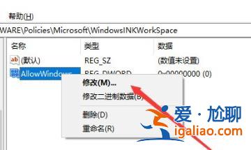 win10玩游戲怎么禁用win鍵?win10游戲禁用win鍵快捷鍵的方法? win10玩游戲怎么禁用win鍵?win10游戲禁用win鍵快捷鍵的方法?