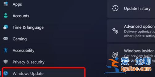 win11指紋登錄閃爍怎么辦？win11指紋登錄無法使用的解決方法？