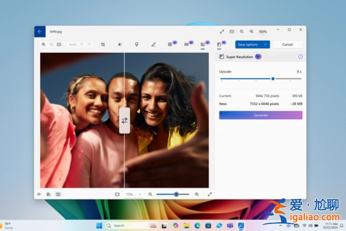 微軟最新發布 Windows 11 24H2 正式版,已可下載安裝? 微軟最新發布 Windows 11 24H2 正式版,已可下載安裝?