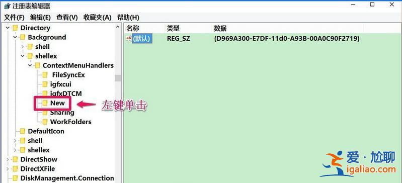 win11右鍵沒有新建文件夾怎么辦?win11右鍵恢復新建文件夾選項教程? win11右鍵沒有新建文件夾怎么辦?win11右鍵恢復新建文件夾選項教程?