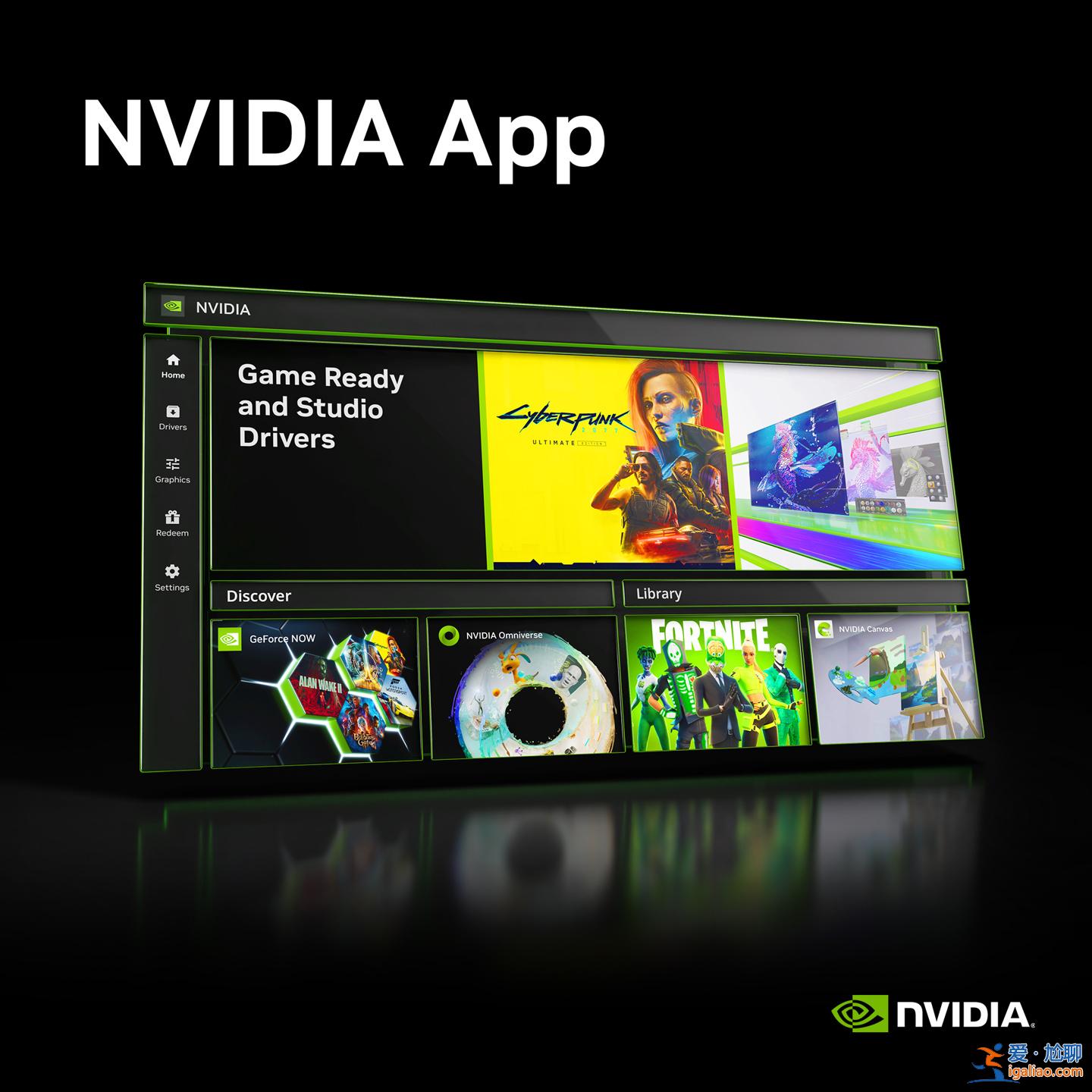 英偉達發布 565.90 驅動更新:優化《王權與自由》等游戲、支持 CUDA 12.7? 英偉達發布 565.90 驅動更新:優化《王權與自由》等游戲、支持 CUDA 12.7?