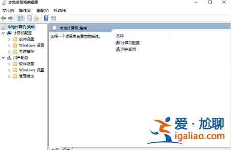 win11找不到本地組策略編輯器怎么辦？？