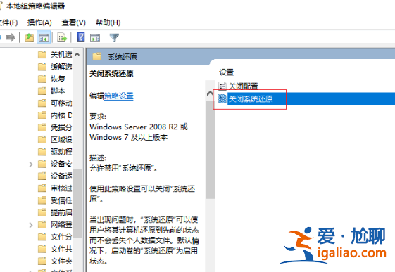 Win10組策略注冊表被禁用怎么解除？？