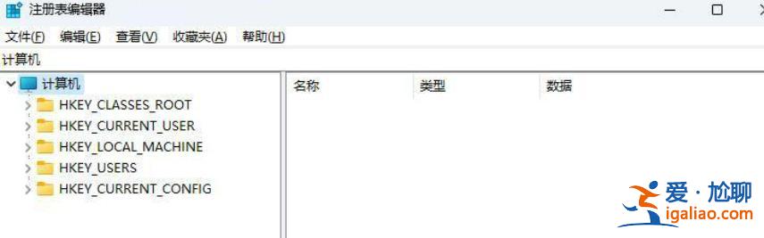 win11打開文件夾一直轉圈圈怎么辦?win11打開文件夾一直轉圈圈詳解? win11打開文件夾一直轉圈圈怎么辦?win11打開文件夾一直轉圈圈詳解?