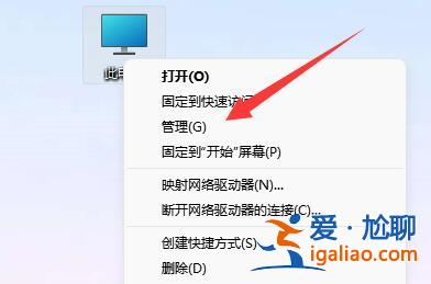 win11磁盤內存信息不顯示怎么辦?? win11磁盤內存信息不顯示怎么辦??