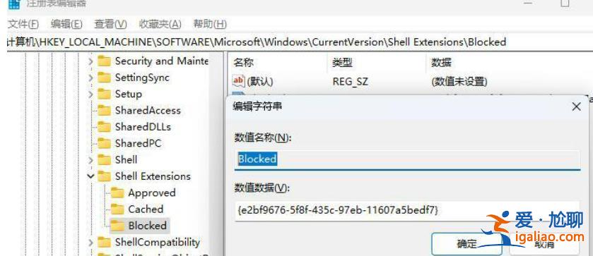win11打開文件夾一直轉圈圈怎么辦?win11打開文件夾一直轉圈圈詳解? win11打開文件夾一直轉圈圈怎么辦?win11打開文件夾一直轉圈圈詳解?
