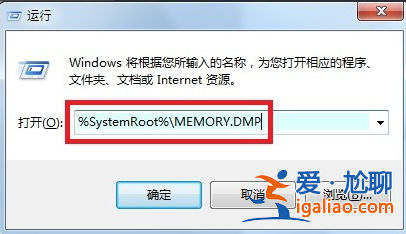 win7藍屏故障提示錯誤代碼0x0000001a怎么解決?? win7藍屏故障提示錯誤代碼0x0000001a怎么解決??