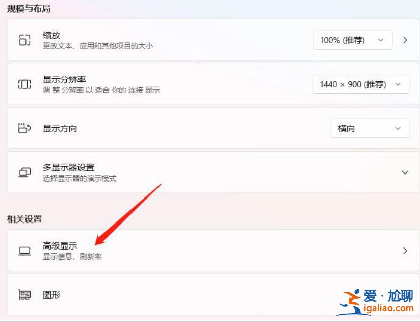 win11色彩管理在哪里?win11打開并設置顏色管理的技巧? win11色彩管理在哪里?win11打開并設置顏色管理的技巧?