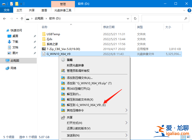 win10自動(dòng)修復(fù)進(jìn)不了系統(tǒng)怎么辦?win10自動(dòng)修復(fù)進(jìn)不了系統(tǒng)詳解? win10自動(dòng)修復(fù)進(jìn)不了系統(tǒng)怎么辦?win10自動(dòng)修復(fù)進(jìn)不了系統(tǒng)詳解?