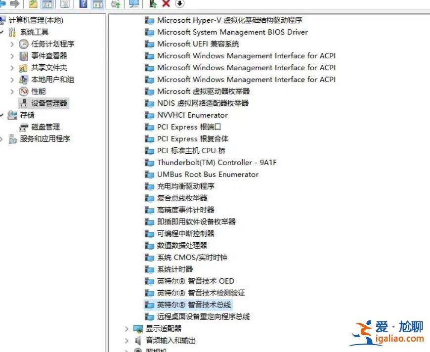 win11設備管理器沒有音頻輸入和輸出怎么辦?? win11設備管理器沒有音頻輸入和輸出怎么辦??