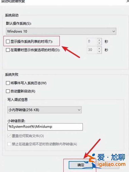 win10開機10秒突然變為3分鐘怎么辦?win10開機10秒突然變為3分鐘詳解? win10開機10秒突然變為3分鐘怎么辦?win10開機10秒突然變為3分鐘詳解?