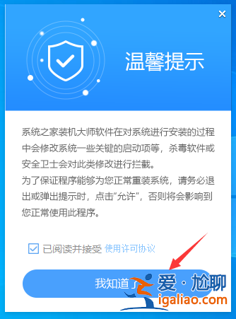 華為筆記本如何重裝Win11系統(tǒng)-華為筆記本重裝Win11系統(tǒng)教程? 華為筆記本如何重裝Win11系統(tǒng)-華為筆記本重裝Win11系統(tǒng)教程?