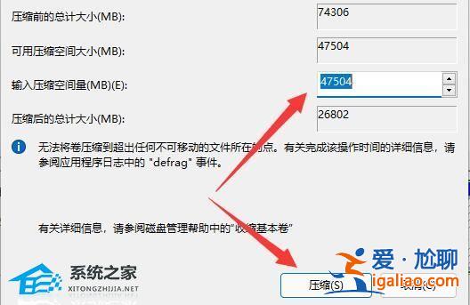D盤無法擴展怎么辦-D盤無法擴展的修復方法? D盤無法擴展怎么辦-D盤無法擴展的修復方法?