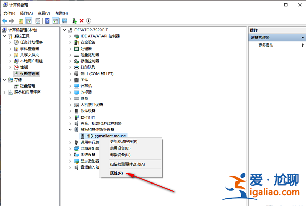 Win10不允許鼠標喚醒電腦怎么設置?? Win10不允許鼠標喚醒電腦怎么設置??