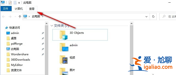 win10電腦怎么設置不顯示文件擴展名?? win10電腦怎么設置不顯示文件擴展名??