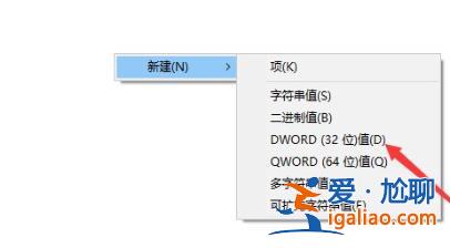 win10玩游戲怎么禁用win鍵?win10游戲禁用win鍵快捷鍵的方法? win10玩游戲怎么禁用win鍵?win10游戲禁用win鍵快捷鍵的方法?