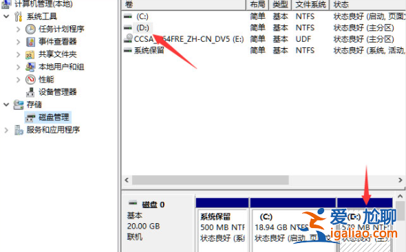 win11只有C盤怎么添加D盤?win11只有C盤沒有D盤問題解析? win11只有C盤怎么添加D盤?win11只有C盤沒有D盤問題解析?