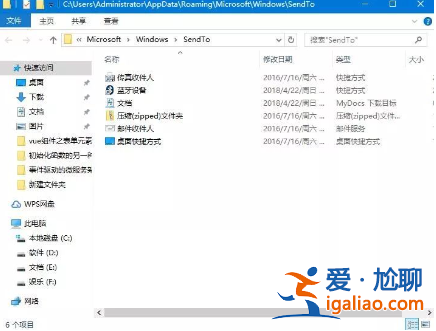 win10怎么刪除右鍵多余選項?win10鼠標右鍵多余選項刪除方法? win10怎么刪除右鍵多余選項?win10鼠標右鍵多余選項刪除方法?