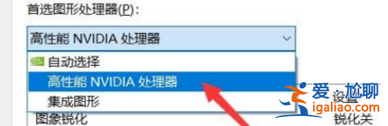 win11顯卡直連怎么開啟?win11顯卡直連開啟方法? win11顯卡直連怎么開啟?win11顯卡直連開啟方法?