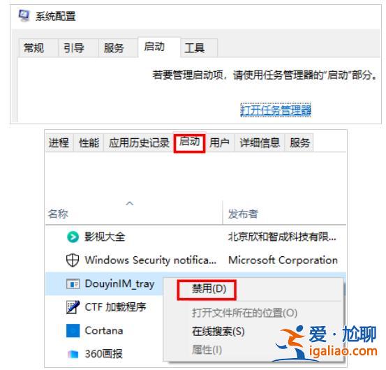 win10設(shè)置指紋時提示關(guān)閉windows hello的解決方法? win10設(shè)置指紋時提示關(guān)閉windows hello的解決方法?
