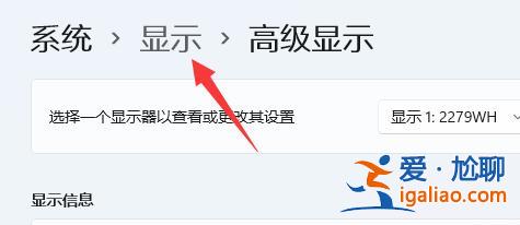 win11桌面分辨率突然變低怎么辦?win11桌面分辨率突然變低問(wèn)題解析? win11桌面分辨率突然變低怎么辦?win11桌面分辨率突然變低問(wèn)題解析?