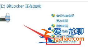 win11怎么關(guān)閉bitlocker加密?win11關(guān)閉bitlocker加密設(shè)置教程? win11怎么關(guān)閉bitlocker加密?win11關(guān)閉bitlocker加密設(shè)置教程?