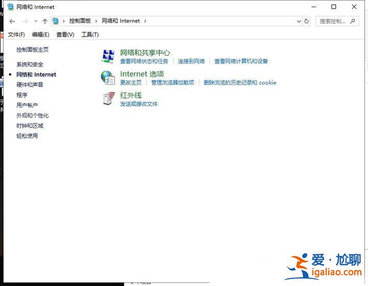 win10沒有移動熱點選項怎么辦?win10恢復移動熱點選項教程? win10沒有移動熱點選項怎么辦?win10恢復移動熱點選項教程?