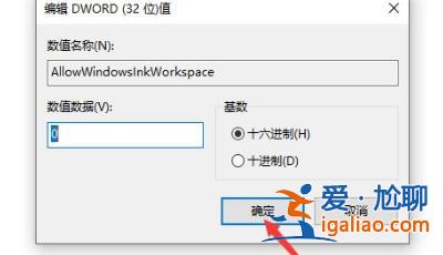 win10玩游戲怎么禁用win鍵?win10游戲禁用win鍵快捷鍵的方法? win10玩游戲怎么禁用win鍵?win10游戲禁用win鍵快捷鍵的方法?
