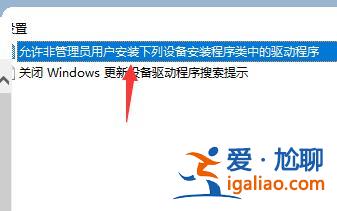 win7安裝不上網(wǎng)卡驅動怎么辦?win7網(wǎng)卡驅動安裝失敗解決方法? win7安裝不上網(wǎng)卡驅動怎么辦?win7網(wǎng)卡驅動安裝失敗解決方法?