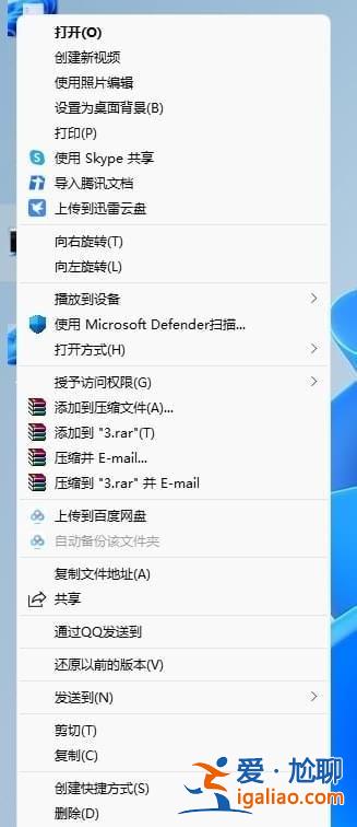 win11右鍵菜單怎么改成全部顯示?win11右鍵菜單改成全部顯示的方法? win11右鍵菜單怎么改成全部顯示?win11右鍵菜單改成全部顯示的方法?