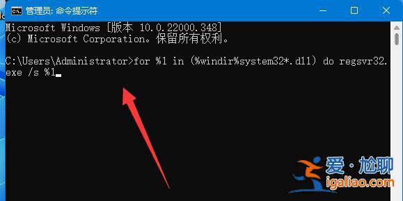 win11系統(tǒng)運行游戲軟件提示錯誤代碼0xc0000142怎么辦?? win11系統(tǒng)運行游戲軟件提示錯誤代碼0xc0000142怎么辦??