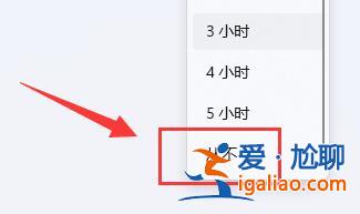 win11怎么設置關閉個性化鎖屏界面?? win11怎么設置關閉個性化鎖屏界面??