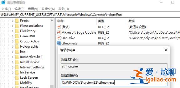 Win10輸入法圖標丟失后怎么找回？Win10輸入法圖標丟失后找回的方法？