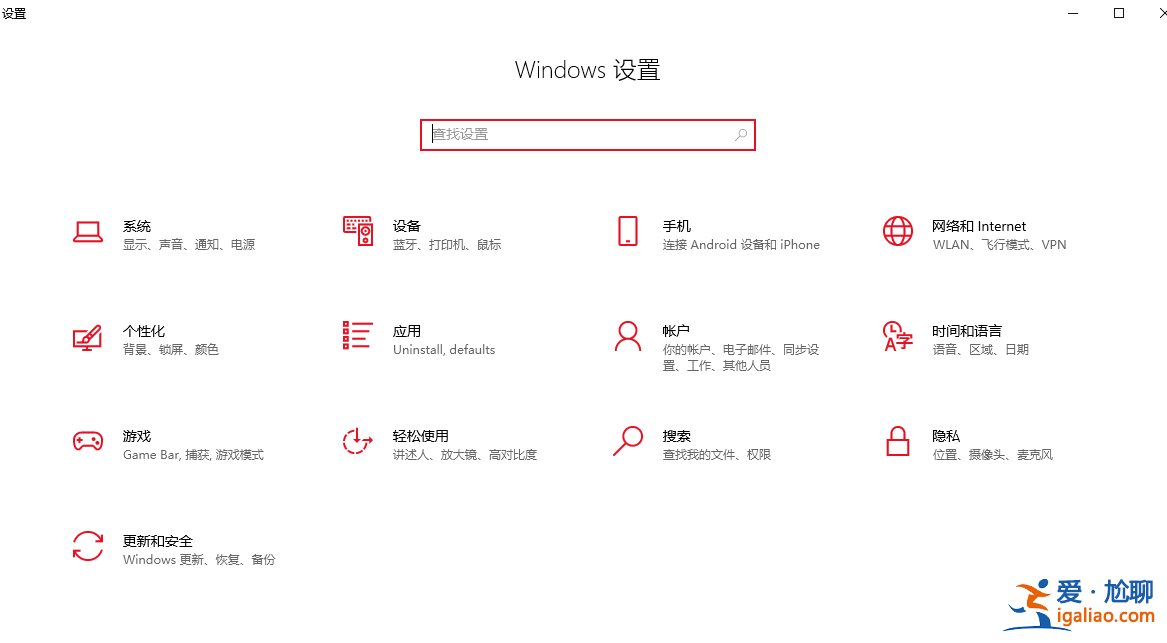 win10云內容搜索怎么關閉?win10云內容搜索關閉方法? win10云內容搜索怎么關閉?win10云內容搜索關閉方法?