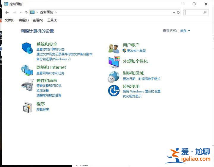 win10沒有移動熱點選項怎么辦?win10恢復移動熱點選項教程? win10沒有移動熱點選項怎么辦?win10恢復移動熱點選項教程?