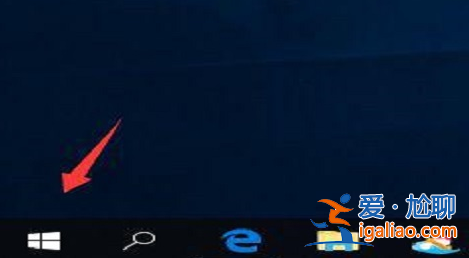 win10如何永久關閉實時保護?win10實時保護永久關閉教程? win10如何永久關閉實時保護?win10實時保護永久關閉教程?