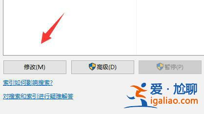 win10搜索文件功能找不到文件怎么解決?? win10搜索文件功能找不到文件怎么解決??