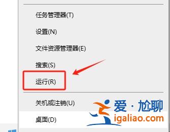 win10如何永久關閉實時保護?win10實時保護永久關閉教程? win10如何永久關閉實時保護?win10實時保護永久關閉教程?