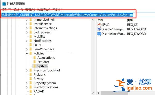 Win10鎖屏快捷鍵沒反應怎么辦？Win10鎖屏快捷鍵沒反應詳解？