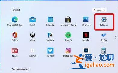 win11指紋登錄閃爍怎么辦？win11指紋登錄無法使用的解決方法？