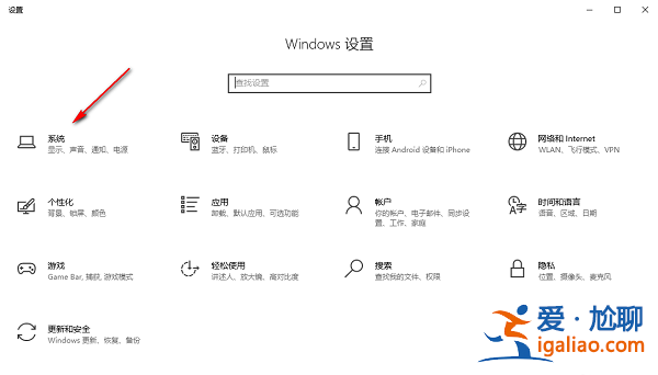 win10如何設置前面板聲音輸出?win10如何打開前面板音頻輸出方法? win10如何設置前面板聲音輸出?win10如何打開前面板音頻輸出方法?