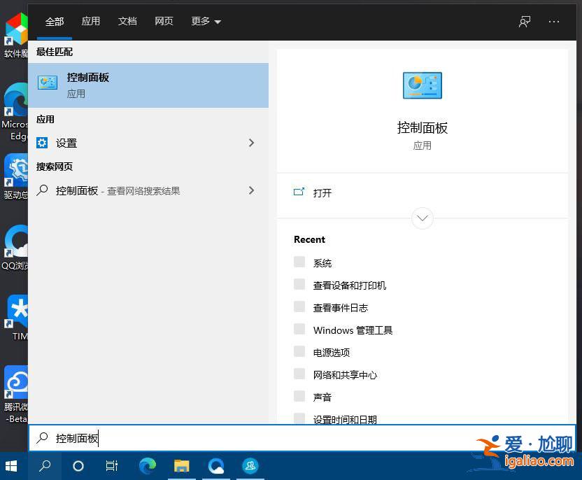 win10沒有移動熱點選項怎么辦?win10恢復移動熱點選項教程? win10沒有移動熱點選項怎么辦?win10恢復移動熱點選項教程?