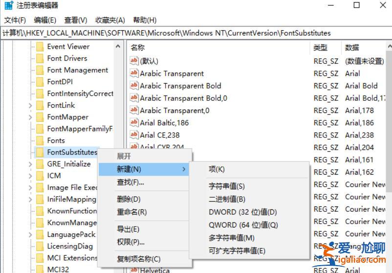 win10軟件無法完全顯示怎么辦?win10部分軟件顯示不完全解決方法? win10軟件無法完全顯示怎么辦?win10部分軟件顯示不完全解決方法?