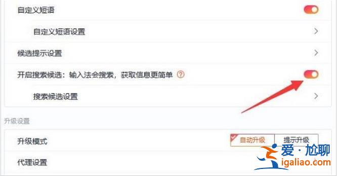 win11打字不出現文字提示框怎么辦?? win11打字不出現文字提示框怎么辦??