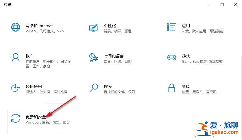 Win10怎么關閉傳遞優化功能?Win10關閉傳遞優化功能的方法? Win10怎么關閉傳遞優化功能?Win10關閉傳遞優化功能的方法?