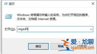Win10任務管理器閃退怎么解決?Win10任務管理器閃退詳解? Win10任務管理器閃退怎么解決?Win10任務管理器閃退詳解?