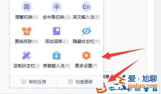 win11打字不出現文字提示框怎么辦?? win11打字不出現文字提示框怎么辦??